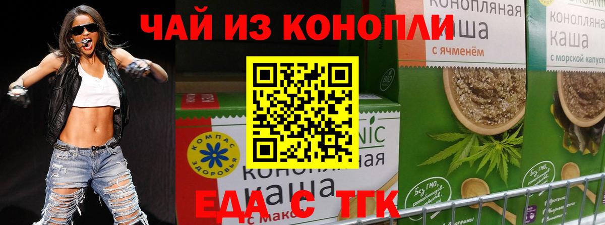 Canna-Cookies конопля  Вход с VPN  Воскресенск 