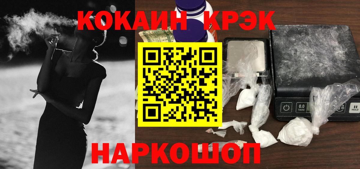 Кокаин Боливия Воскресенск