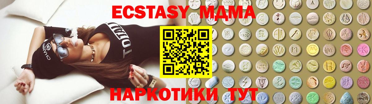 Ecstasy TESLA Воскресенск