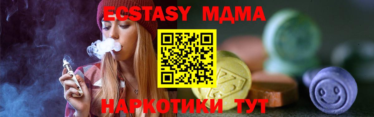 Воскресенск  Экстази  Вход с VPN  Экстази 300 mg  Экстази louis Vuitton 