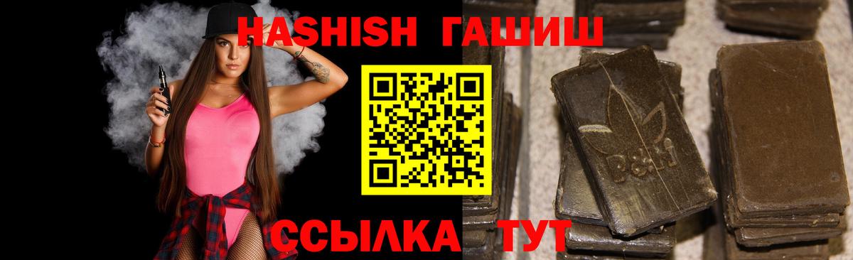 ГАШИШ хэш Воскресенск