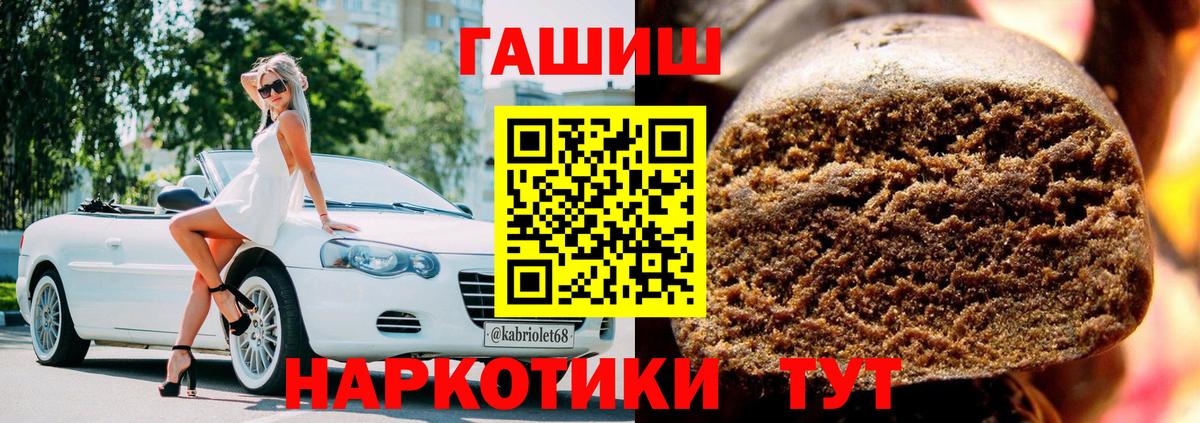 Воскресенск  ГАШ индика сатива  Вход с VPN  ГАШИШ гарик 