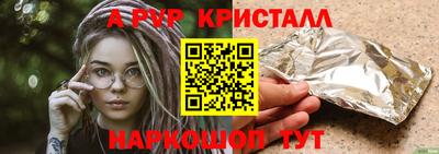 твердый Апрелевка
