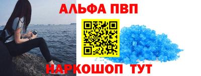 мяу мяу кристалл Аргун