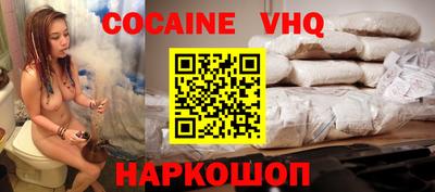 мяу мяу кристалл Аргун
