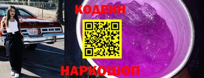 ГАЛЛЮЦИНОГЕННЫЕ ГРИБЫ Апшеронск