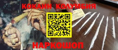 мяу мяу кристалл Аргун