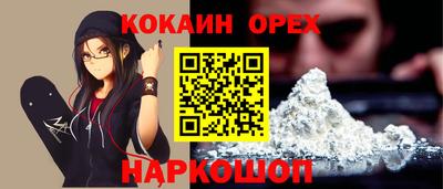 ГАЛЛЮЦИНОГЕННЫЕ ГРИБЫ Апшеронск