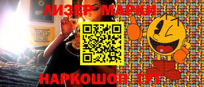 мяу мяу кристалл Аргун