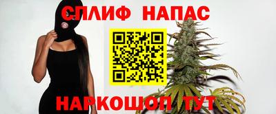 мяу мяу кристалл Аргун