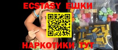 ГАЛЛЮЦИНОГЕННЫЕ ГРИБЫ Апшеронск