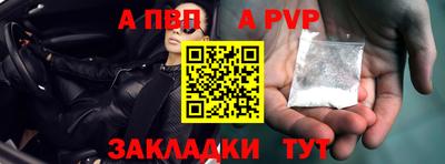 мяу мяу кристалл Аргун