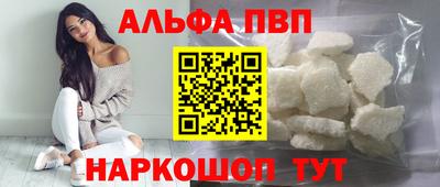 твердый Апрелевка