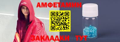 ГАЛЛЮЦИНОГЕННЫЕ ГРИБЫ Апшеронск