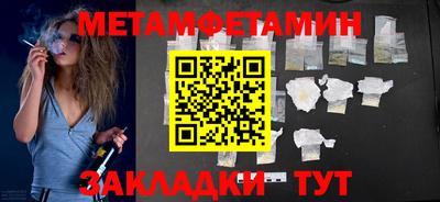 ГАЛЛЮЦИНОГЕННЫЕ ГРИБЫ Апшеронск