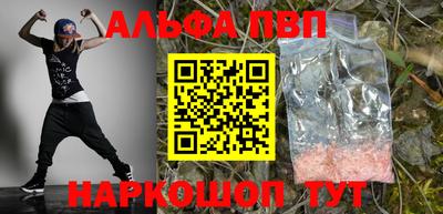 ГАЛЛЮЦИНОГЕННЫЕ ГРИБЫ Апшеронск