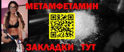 мяу мяу кристалл Аргун