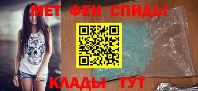мяу мяу кристалл Аргун