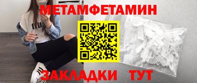 ГАЛЛЮЦИНОГЕННЫЕ ГРИБЫ Апшеронск