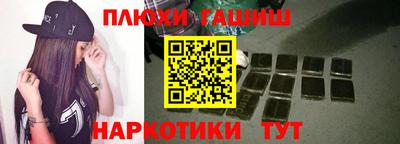 ГАЛЛЮЦИНОГЕННЫЕ ГРИБЫ Апшеронск