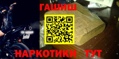 мяу мяу кристалл Аргун