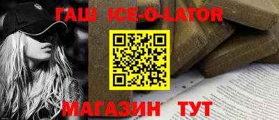 мяу мяу кристалл Аргун