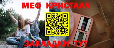 ГАЛЛЮЦИНОГЕННЫЕ ГРИБЫ Апшеронск