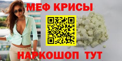 ГАЛЛЮЦИНОГЕННЫЕ ГРИБЫ Апшеронск