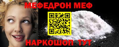 ГАЛЛЮЦИНОГЕННЫЕ ГРИБЫ Апшеронск