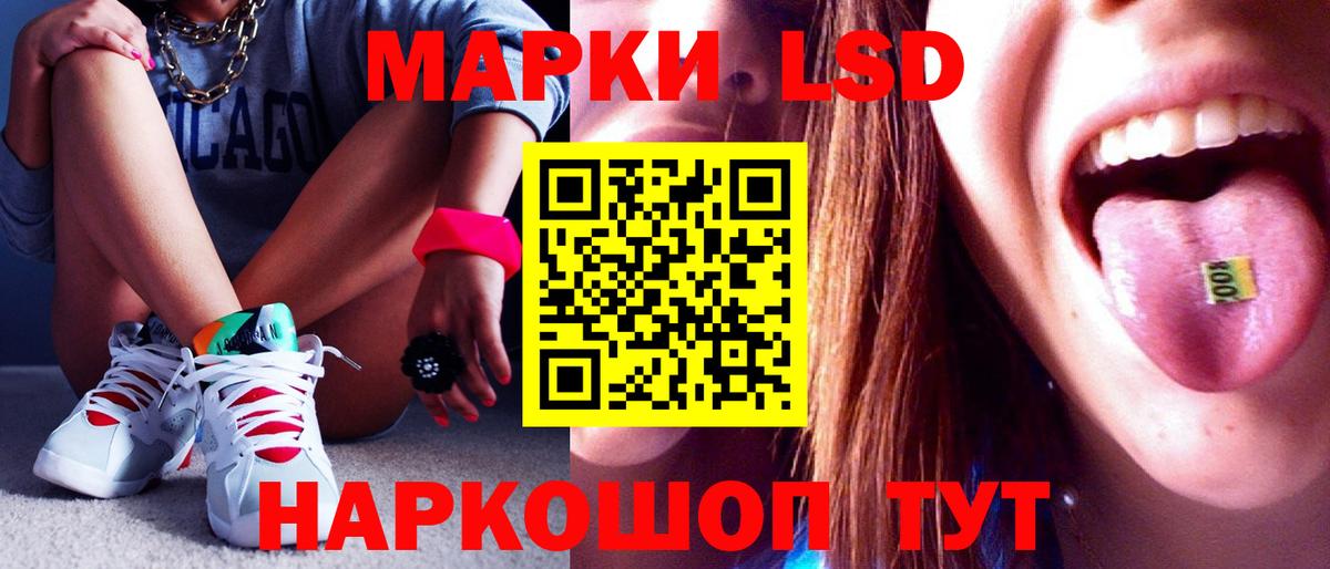 Лсд 25 экстази кислота Воскресенск