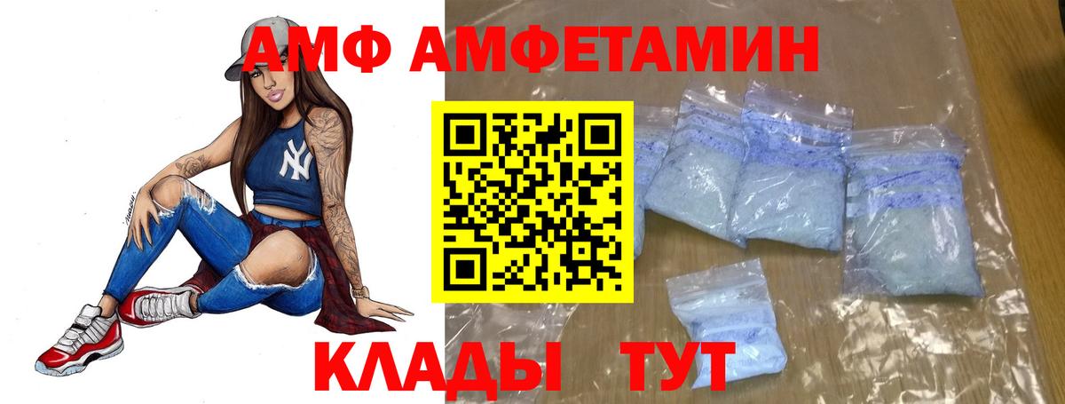 МЕТАМФЕТАМИН Methamphetamine  МЕТАМФЕТАМИН Methamphetamine  Вход с VPN  Воскресенск 