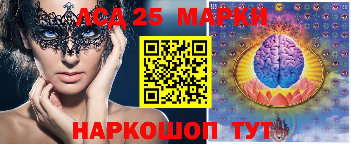 Марки N-bome 1500мкг Воскресенск