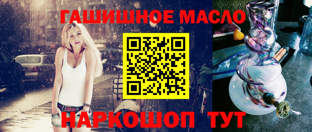 Дистиллят ТГК вейп с тгк Воскресенск