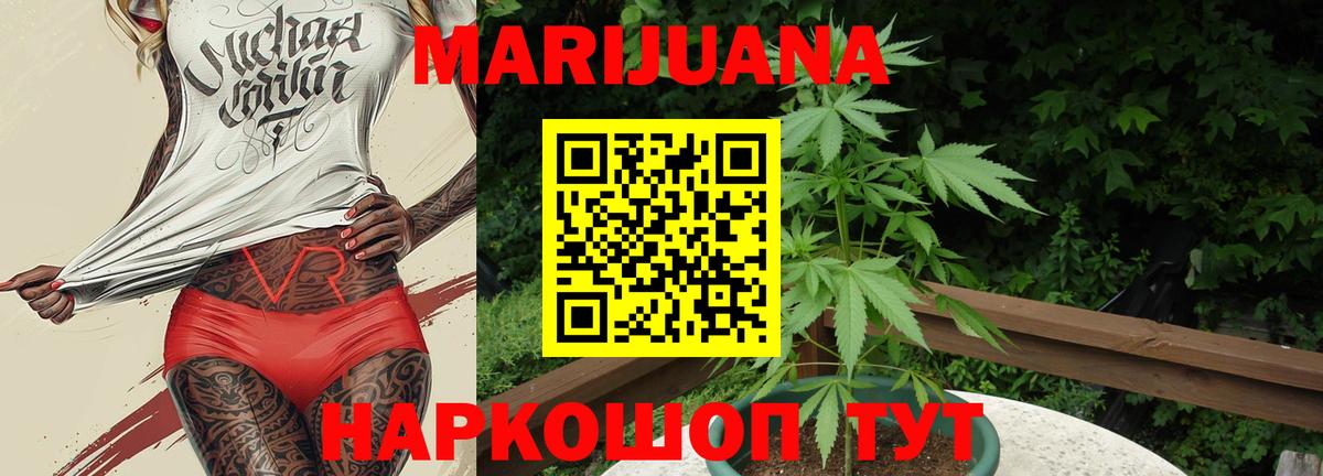 ЭКСТАЗИ  Марихуана  Магазин наркотиков  Воскресенск  Меф МЯУ МЯУ   Кокаин  Метамфетамин  Вход с VPN 