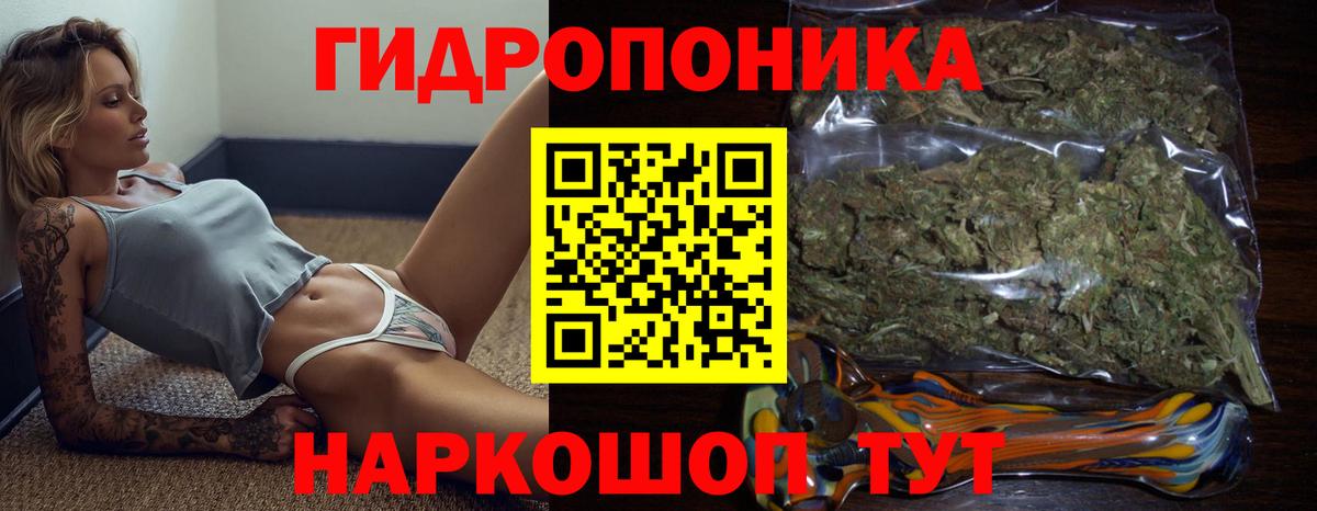 Бошки марихуана тримм  Вход с VPN  Шишки марихуана Ganja  Воскресенск  Бошки марихуана VHQ  Марихуана THC 21% 