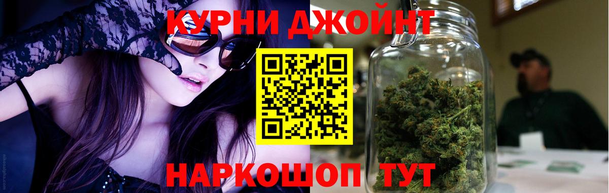 ГАШИШ Воскресенск